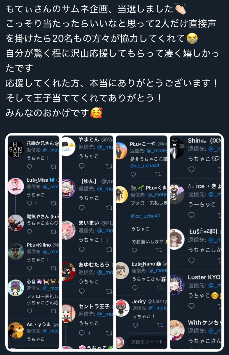 uchan61__'s tweet photo. もてぃさんがサムネ企画の時に描いてくれたイラスト、絵柄も大好きだし色んな人が協力してくれたお気に入りの宝物なんだけど
ずっとアイコン使ってくれて嬉しいから！ってリメイク版送ってくれた😭
相変わらず本当に絵が上手くて可愛い、天才だあ~~ᐡ ʚ̴̶̷ ‧̫ ʚ̴̶̷̥̀ ᐡ https://t.co/hbY4BEbik1