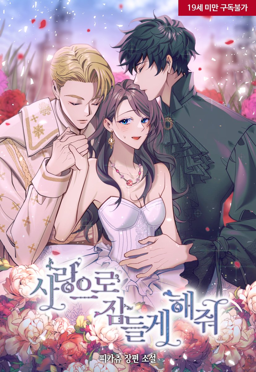 dongja_522's tweet image. RTโค๏ธ
์๋
ํ์ธ์. ๋์์
๋๋ค.
2025๋
์น์์ค ํ์ง ์ผ๋ฌ์คํธ ์ธ์ฃผ ๋ฌธ์ ๋ฐ์ต๋๋ค!
์๋ ๋ฉ์ผ๋ก ๋ฌธ์ ๋ถํ ๋๋ฆฝ๋๋ค. ๊ฐ์ฌํฉ๋๋ค :)
dongjag6@gmail.com
