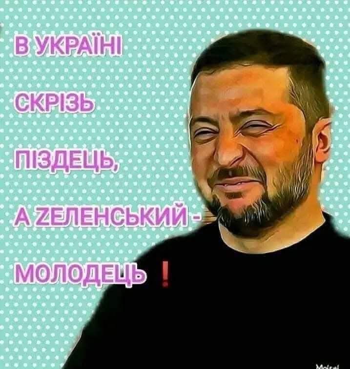 XeniaUA's tweet photo. А якщо ми всі помремо, Україна залишиться? 
Чи тільки Зеленський??? https://t.co/mHApXgdmAb