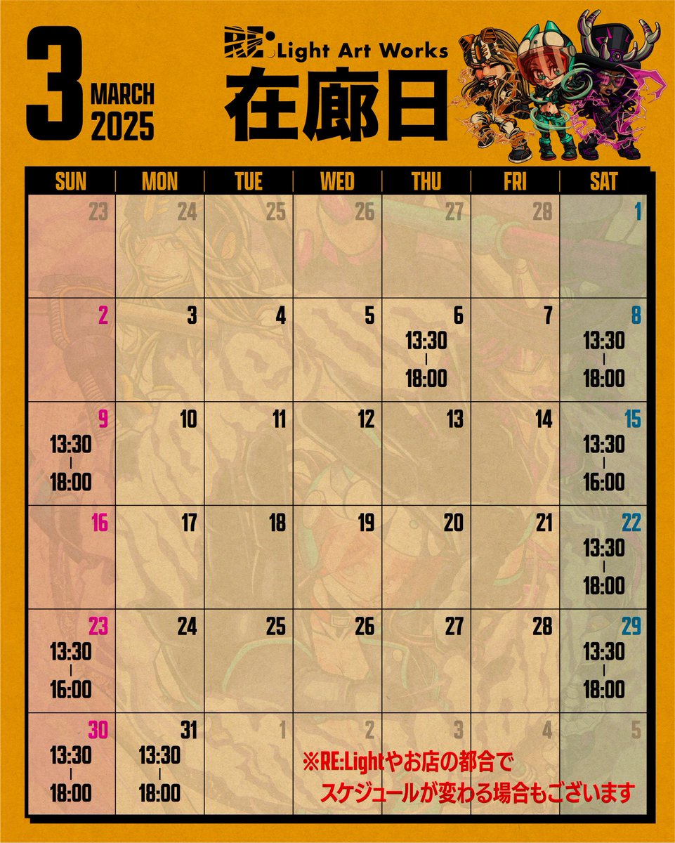 RELight_9518's tweet photo. 【RE:Light在廊日はこちら】

この機会にフォロワーの皆様にお会いしたい！
シーシャを吸ってお酒やドリンクを飲みながらゆっくりくつろげるイベントになってますので、是非遊びにいらしてくださいね🎵
在廊日以外にもリクエスト頂ければお伺いします！

会場情報はこちら⬇️
@CafeAxe 

ちなみに、地下はアックススローイング（斧投げ）ができるスペースになっていて、RE:Lightに勝つと美味しいテキーラ僕がご馳走するアクティビティもあります🪓💥

#イラスト好きさんと繋がりたい #絵描きさんと繫がりたい #個展 #シーシャ好きと繋がりたい #斧投げ