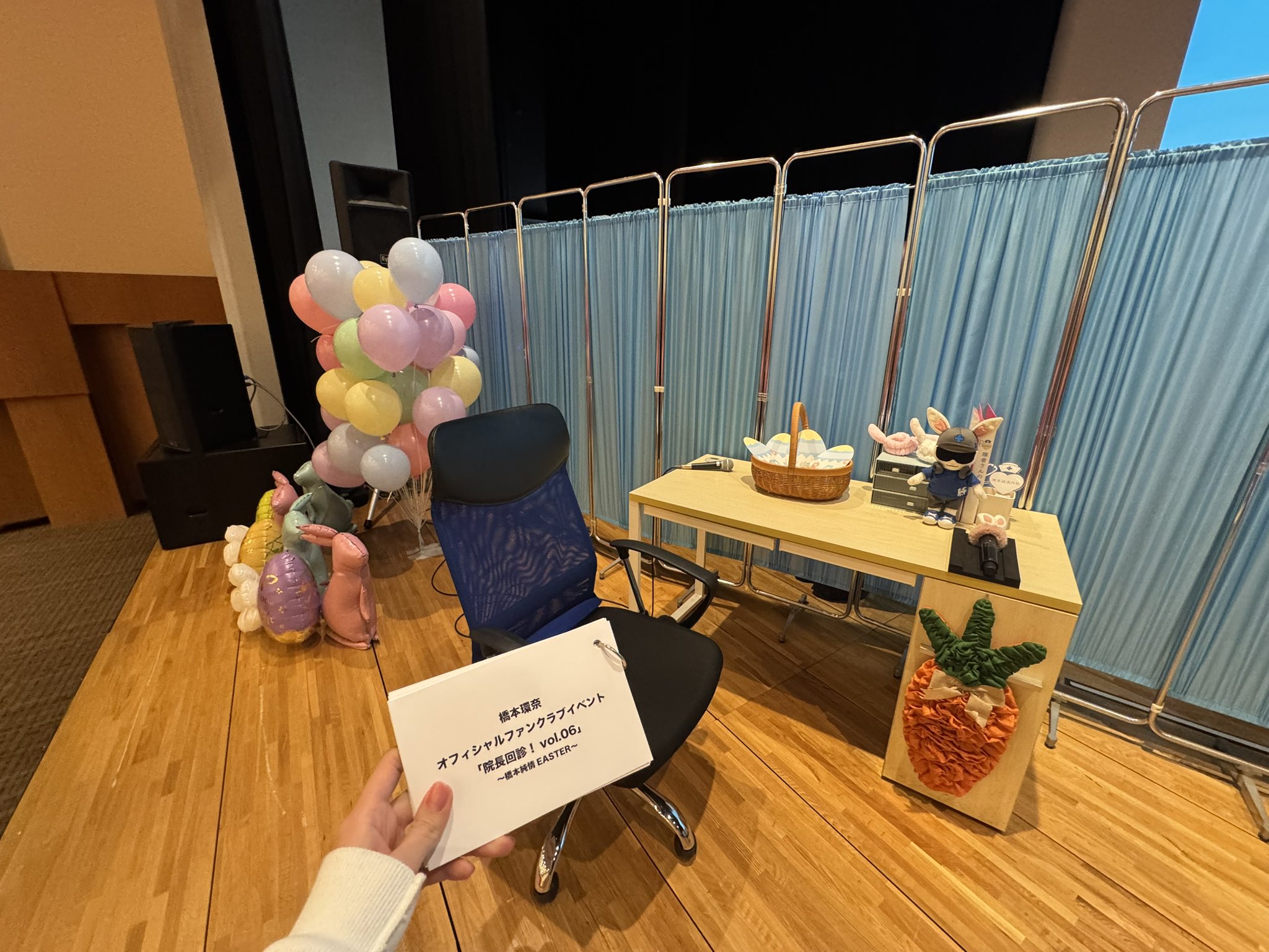 橋本純情内科”ファンクラブイベント「院長回診！vol.3」 グッズ