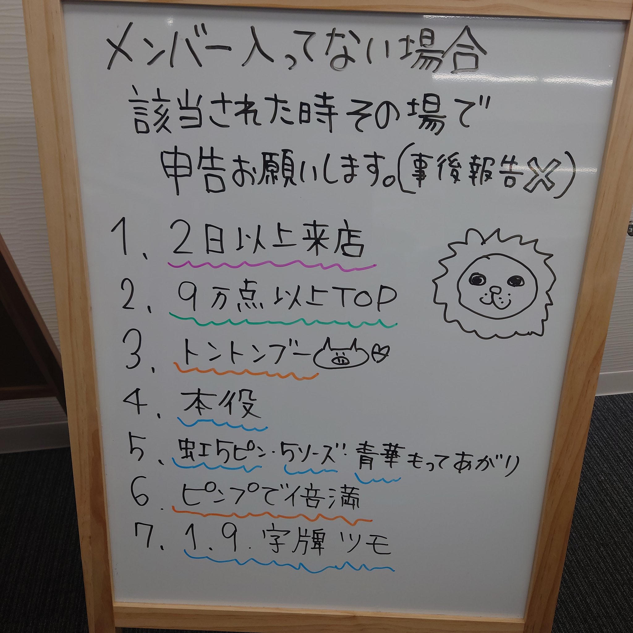 わいわい雀荘 わいわい雀荘セット(わいわい雀荘コントローラ同梱版