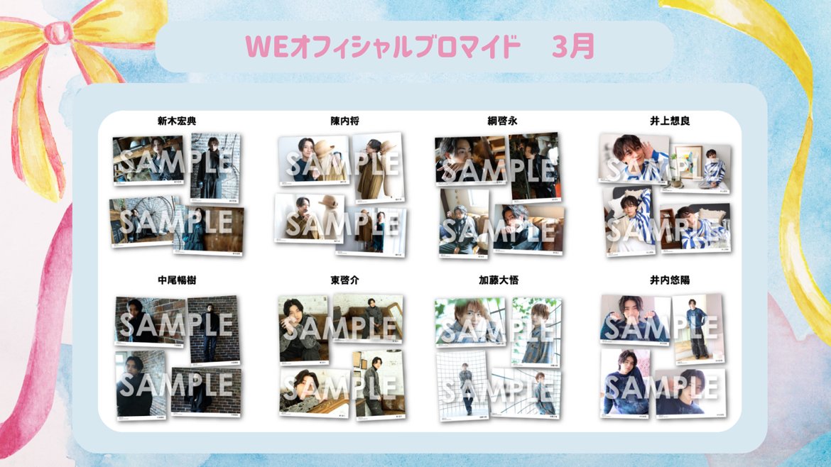 WE Goods Info (@we_goods_info) / X WE Goods Info (@we_goods_info) / X