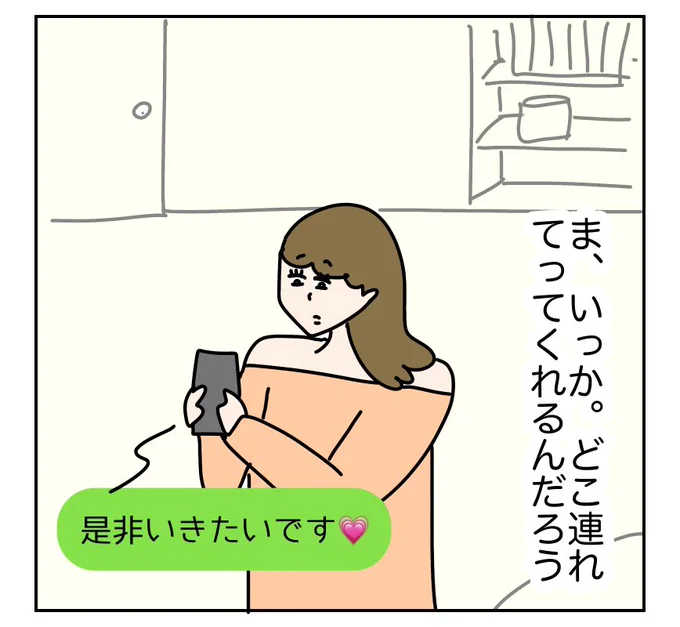 (2/8) 