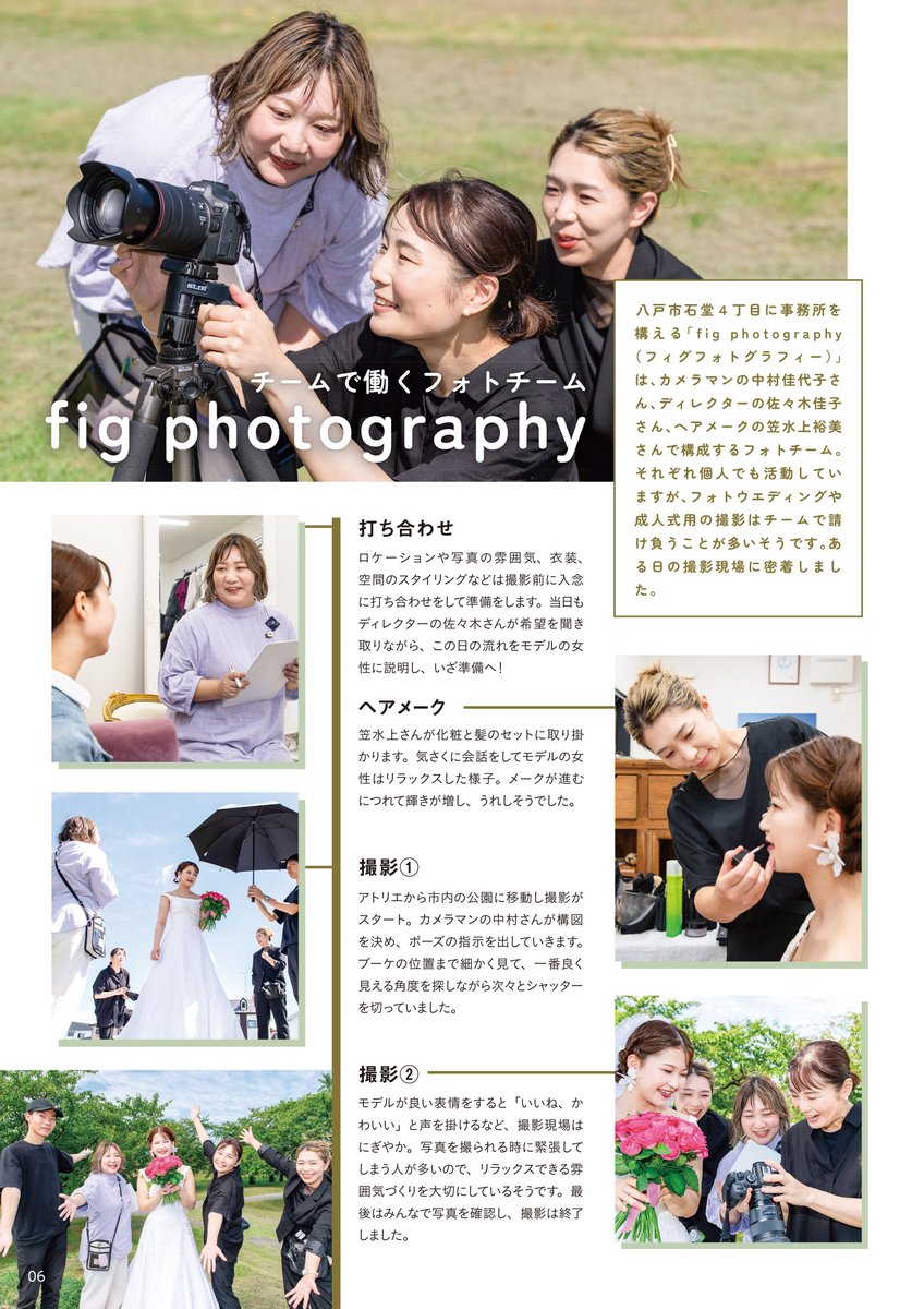 Highlights by デーリー東北新聞社 (@daily_tohoku) / X Highlights by デーリー東北新聞社 (@daily_tohoku) / X