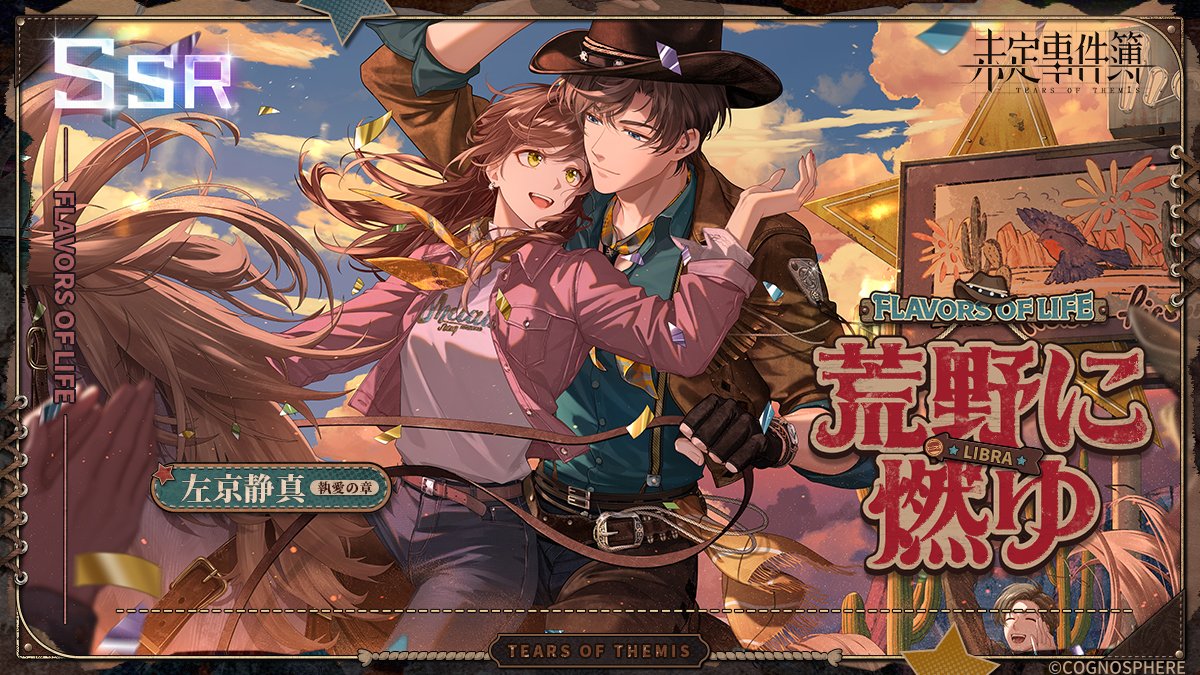 二人の追憶　交換前 二人の追憶交換前