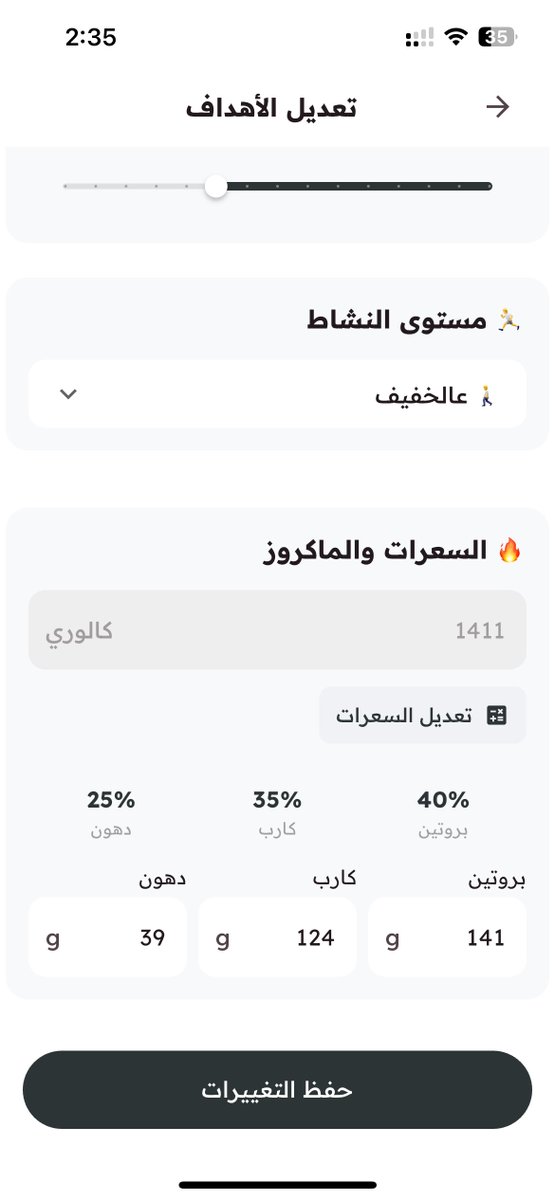 أبو الفوارس tweet media