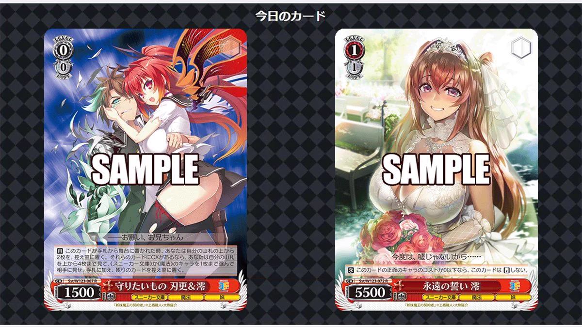 ヴァイス 新妹魔王の契約者 澪と主従契約 SP サイン 角川スニーカー文庫 ヴァイスシュヴァルツ公式 on X: 
