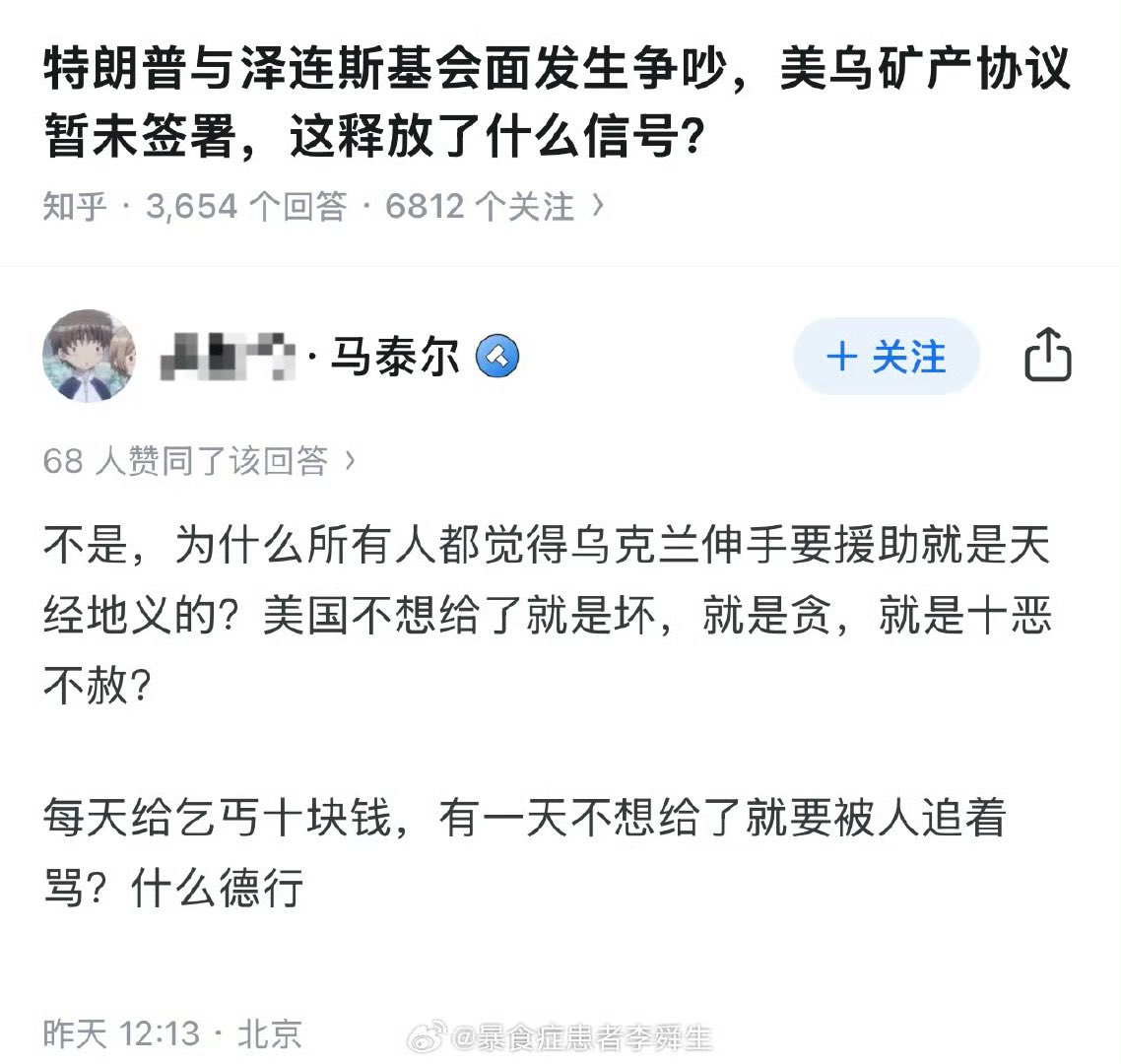 黑历史打脸bot tweet media