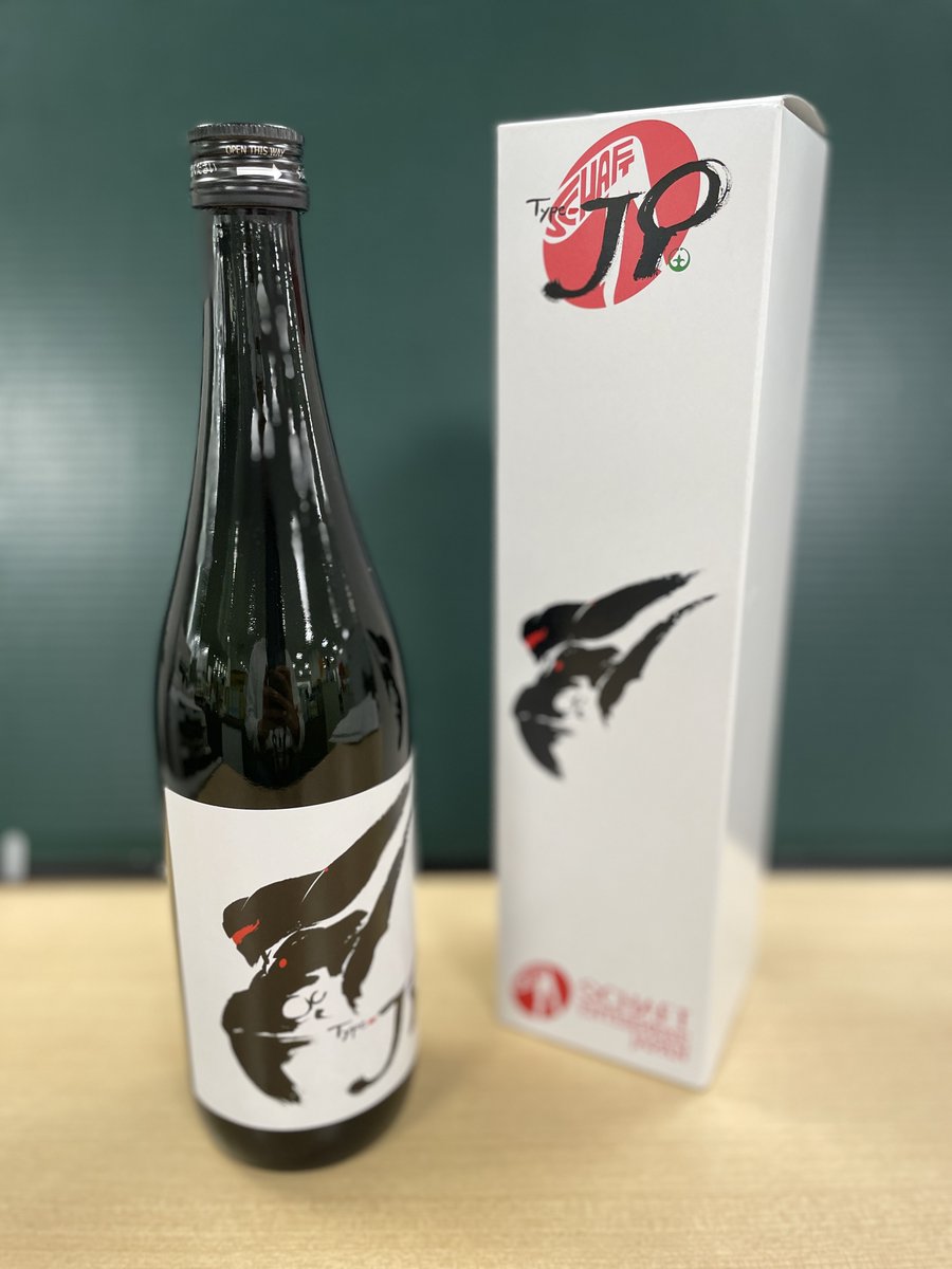 pat_tsuchiura's tweet image. 発売します!
昨年即日完売となりましたそば焼酎「土浦小町」×機動警察パトレイバーコラボの第2弾が決定✨
今回は特製箱に入れて120本限定販売
発売日:3/3(月) 12時販売スタート🥁
販売店:きらら館(市役所 1階)
まちかど蔵 大徳
小町の館
価格:4,000円(税込み)
#売切れ注意
