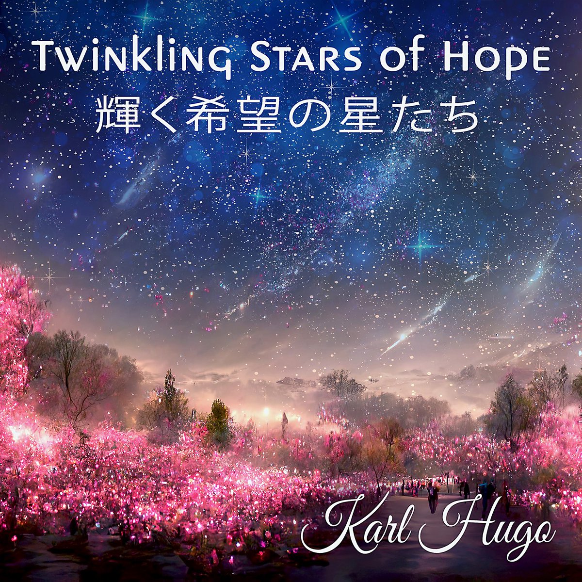 羽生結弦notte stellata 2025キルティングジャケット[新品] 3481-1794-