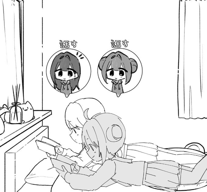 話しかけるアイコンかわいいw 