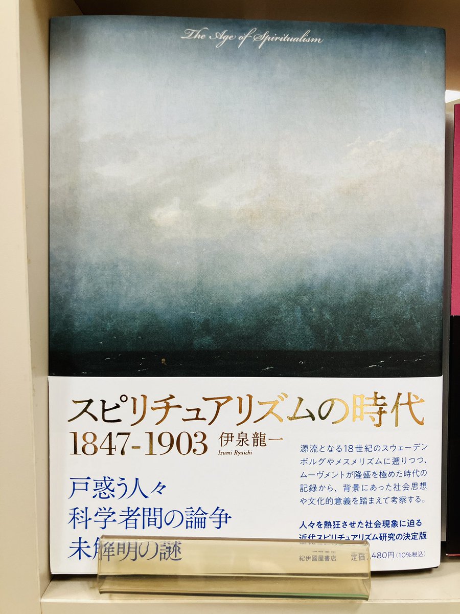 ジュンク堂書店池袋本店 on X: 