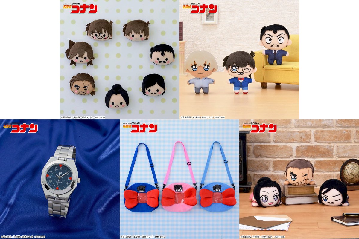 コナングッズまとめ 専用出品 名探偵コナングッズ情報 on X: 