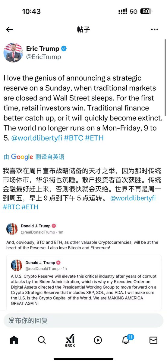 Dr.Hash“Wesley” tweet media