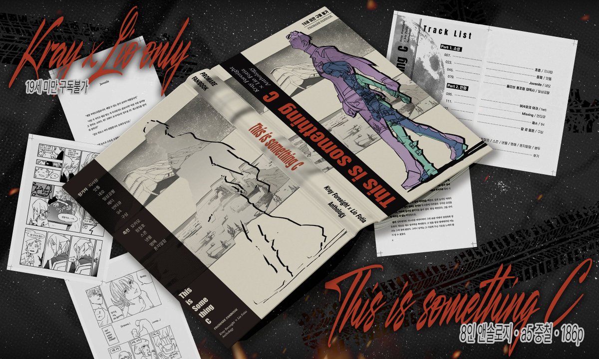 크레이 포사이트 x 리오 포티아 앤솔로지 계정입니다.
본 회지는 미성년자 구매 불가 성인본으로, Only 통판으로 진행되며 tmm 폼을 통해 선입금 판매 됩니다.
선입금 일정 : 2025. 03. 03 ~ 2025. 03. 23
통판 배송 일정 : 2025. 04월 초 순차배송
회지 샘플은 타래로 공개됩니다.