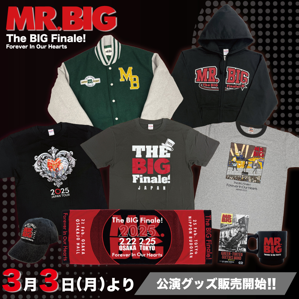 ウドー音楽事務所 OFFICIAL GOODS on X: ウドー音楽事務所 OFFICIAL GOODS on X: