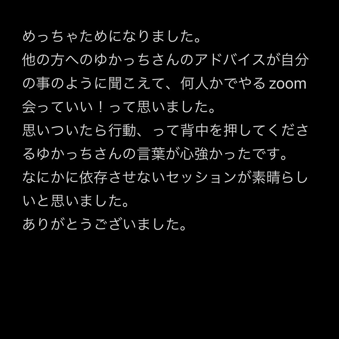 ゆかっち? (@Oracle888Flower) / X
