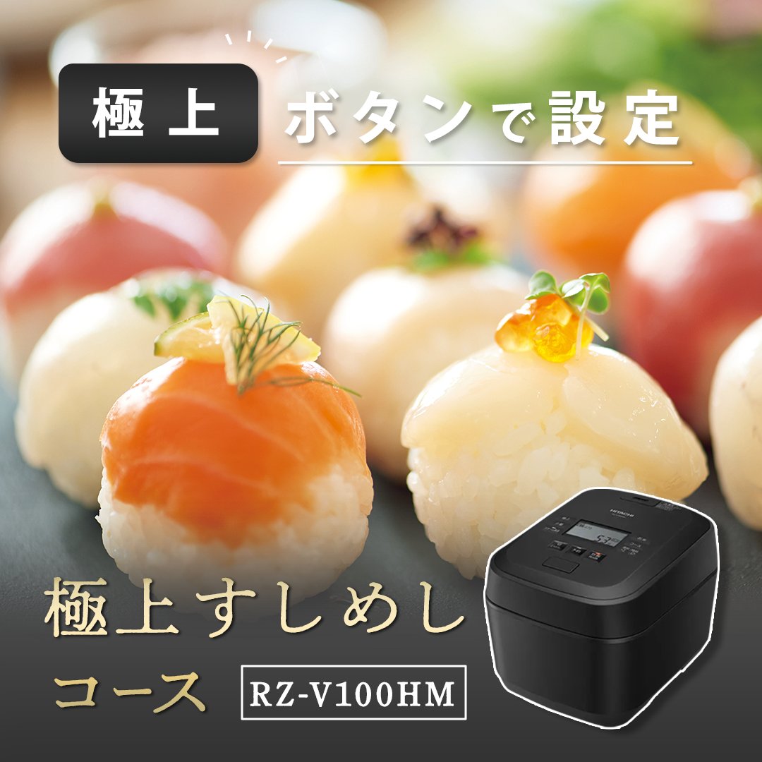 今日は #ひな祭り 🎎🌸

ひな祭りにぴったりな手まり寿司！
すしめしはふっくら御膳の「極上すしめし」コースにおまかせ！🍚

京都の老舗米屋「八代目儀兵衛」が開発協力した炊き方で、お酢がなじむ絶妙な仕上がりを実現✨

みなさんは、どんな具材で楽しみますか？🍣
リプライで教えてください✨