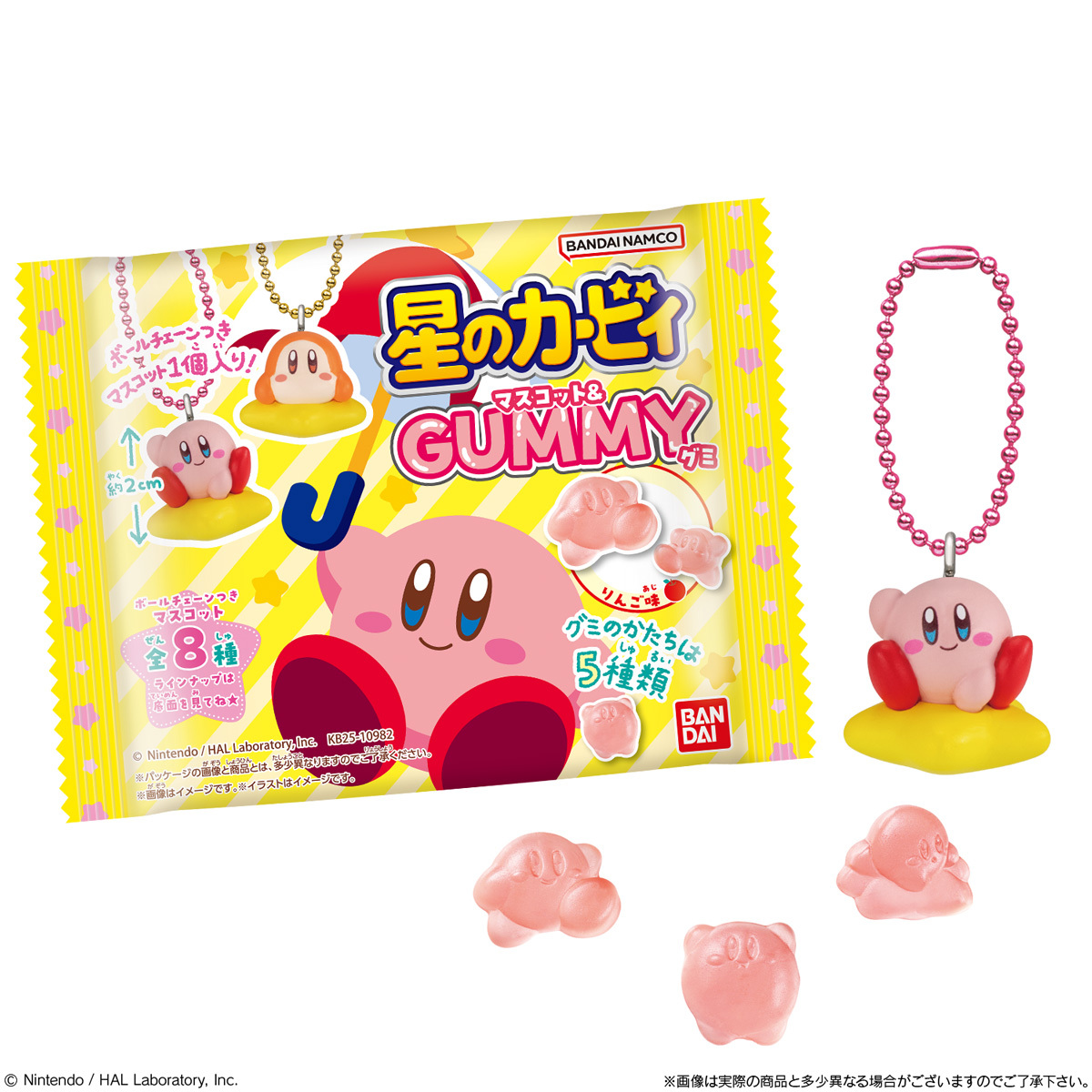 candytoy_c's tweet photo. ＼🌟31日（月）先行発売！🌟／
＃星のカービィ のマスコット付きグミがお菓子売り場に登場です♪
3月31日（月）より「KIRBY’S PUPUPU MARKET各店」「カービィカフェ ザ・ストア各店」、一部コンビニエンスストア店頭等で発売予定です！全国での一般発売は4月7日（月）から✨
https://t.co/d2t9hVjHDy https://t.co/0mirS2HURC