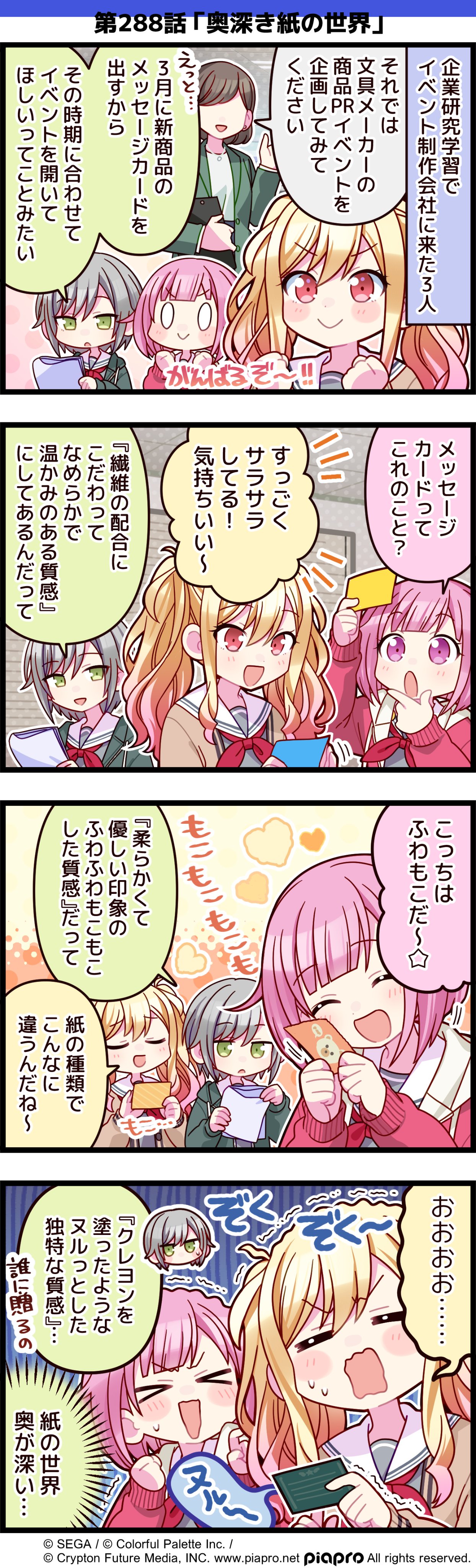 ちゃんももです！!✨ (@318Mmmkk) / X