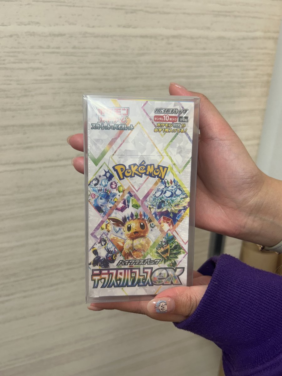 monkey_oripa's tweet photo. 🎁研修員ちゃんの私物プレゼント🎁

🎉プレゼント賞品🎉
♡テラスタルフェスex♡　×1名様

研修員ちゃんの私物のテラスタルです!!
ちょっと角が潰れているのが気になりますので、開封するのが目的の方にオススメします✨

【応募方法】
✅【公式】モンキーオリパのフォロー
✅こちらのポストをRP
(引用やコメント頂けると嬉しいです😆)

【抽選方法】
あたるってぃー　抽選1回目
※動画を取って発表します。

【〆切日時】
3月5日23時59分

✅運営スタッフのつぶやき✅
🔹応募条件には入っていませんが、モンキーくんと研修員ちゃんのフォローもしてもらえると嬉しいです✨
🔹研修員ちゃんはポケモン関連の情報などもお知らせしています♪

【公式キャラ】
モンキーくん＠プレゼント企画
@monkeykun_oripa
モンキーオリパ@研修員
@monkey_kensyu

#ポケカ #ちいかわ
