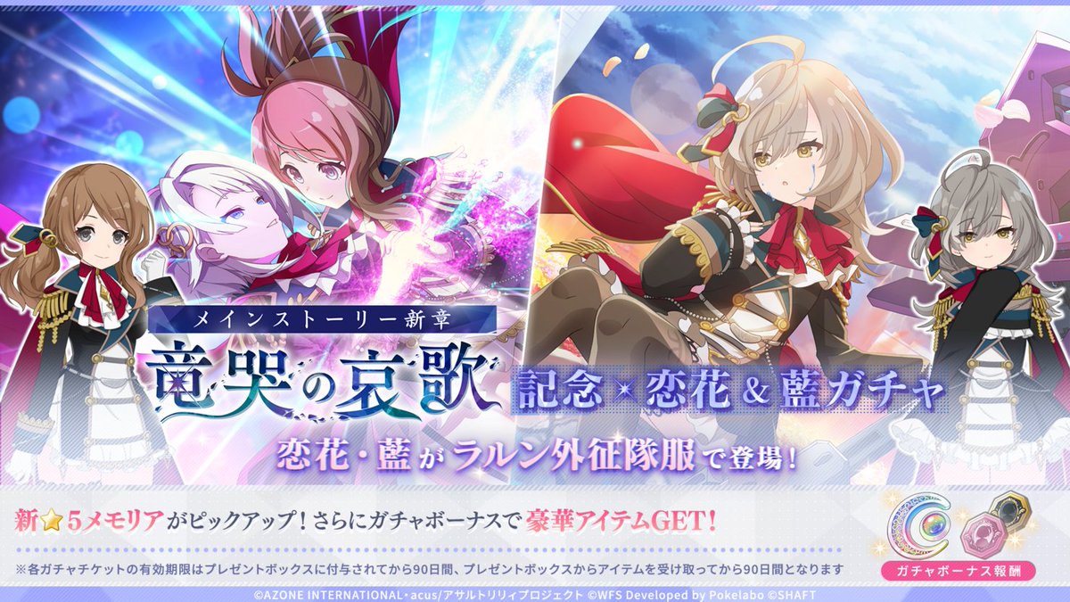 藍の一番長い日 藍 SP サイン アサルトリリィ ALL/S90-081SP sddefault.jpg