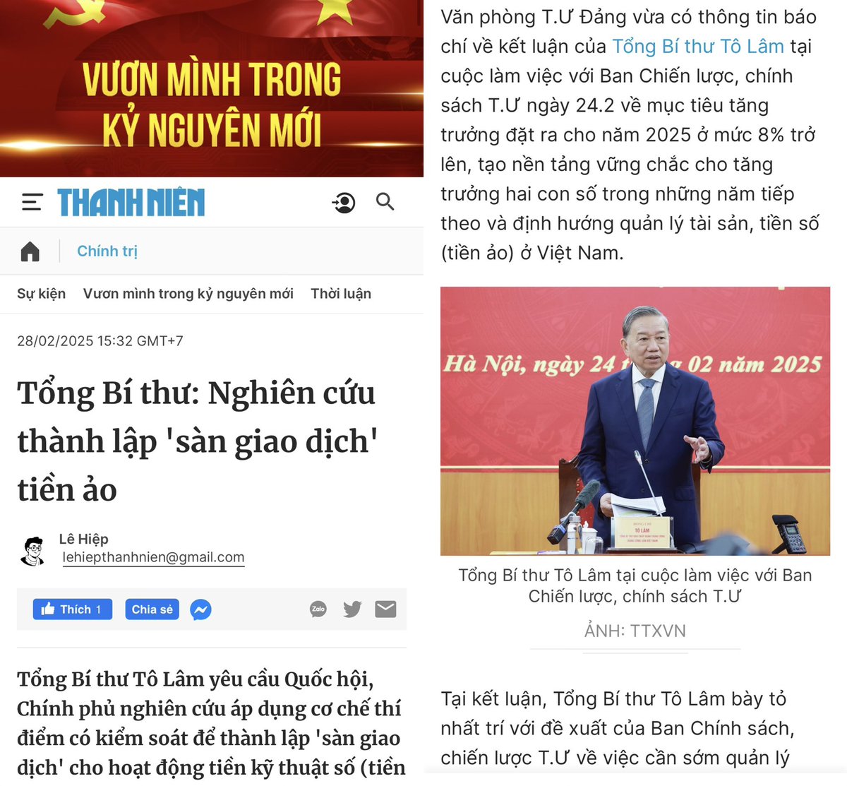 Nếu trao Pi cho các doanh nghiệp, hoặc các pioneer tích cực định giá, thì họ sẽ nói rằng 1 Pi = 314$. Đó mới là con số hợp lý nhất. 

Nếu Giao Pi cho các tỷ phú thế giới, những cái đầu nhìn rộng xa xôi định giá thì 314$ họ không chịu mà phải là 314.159$. Đó