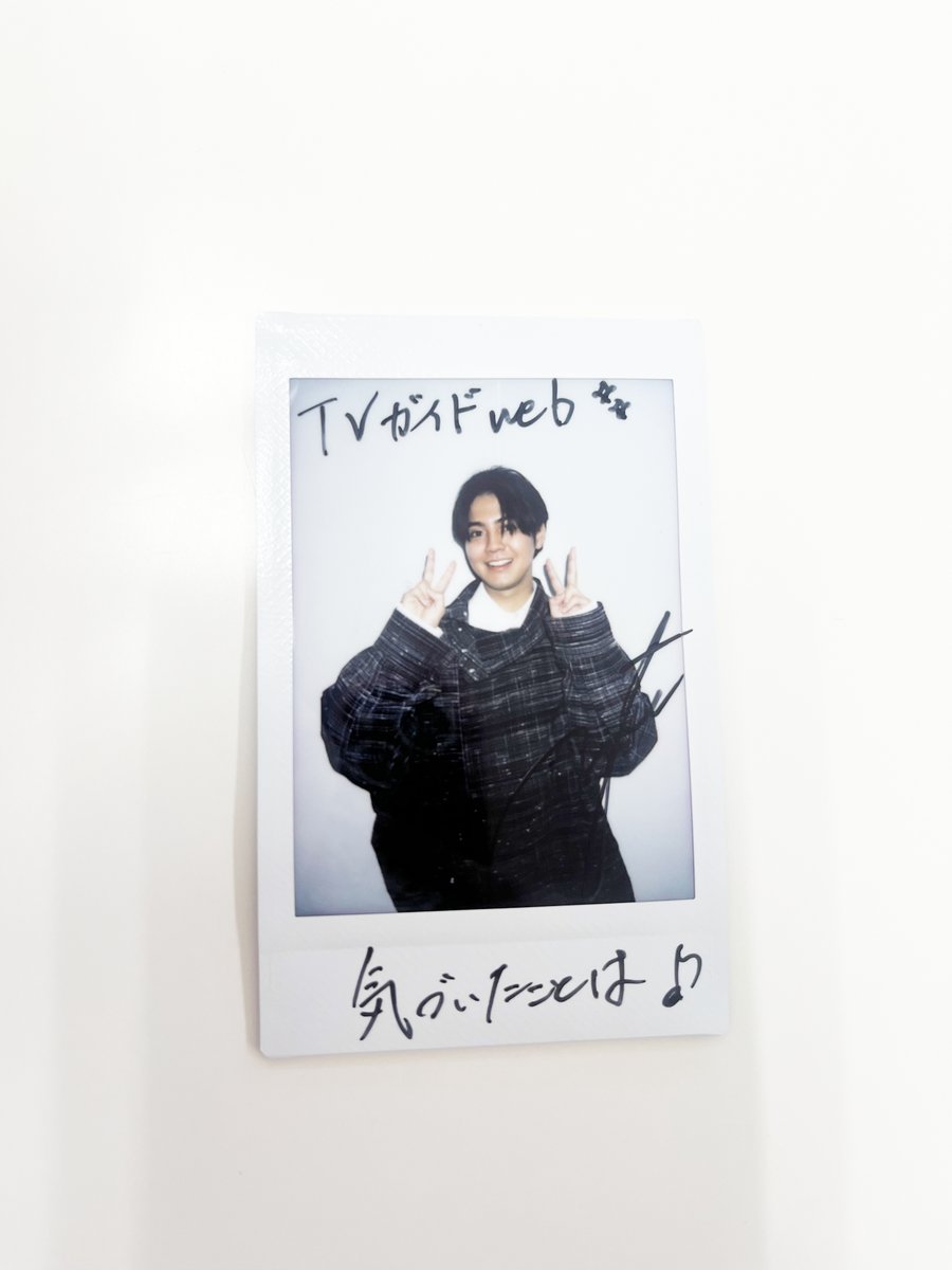 【フォロー＆リポストでプレゼント🤳】
「#気づいたことは」をリリース！
#片寄涼太 （#GENERATIONS）さんの
サイン入り生写真を1名に🎁

📮応募方法は...
①<a href="/TVGweb/">TVガイドWeb【公式】</a>をフォロー
②この投稿をリポスト or 引用リポスト

〆切：2025年3月31日（月）正午

<a href="/yose__staff/">片寄涼太(ヨセ)のスタッフ公式</a> <a href="/generationsfext/">GENERATIONS</a>