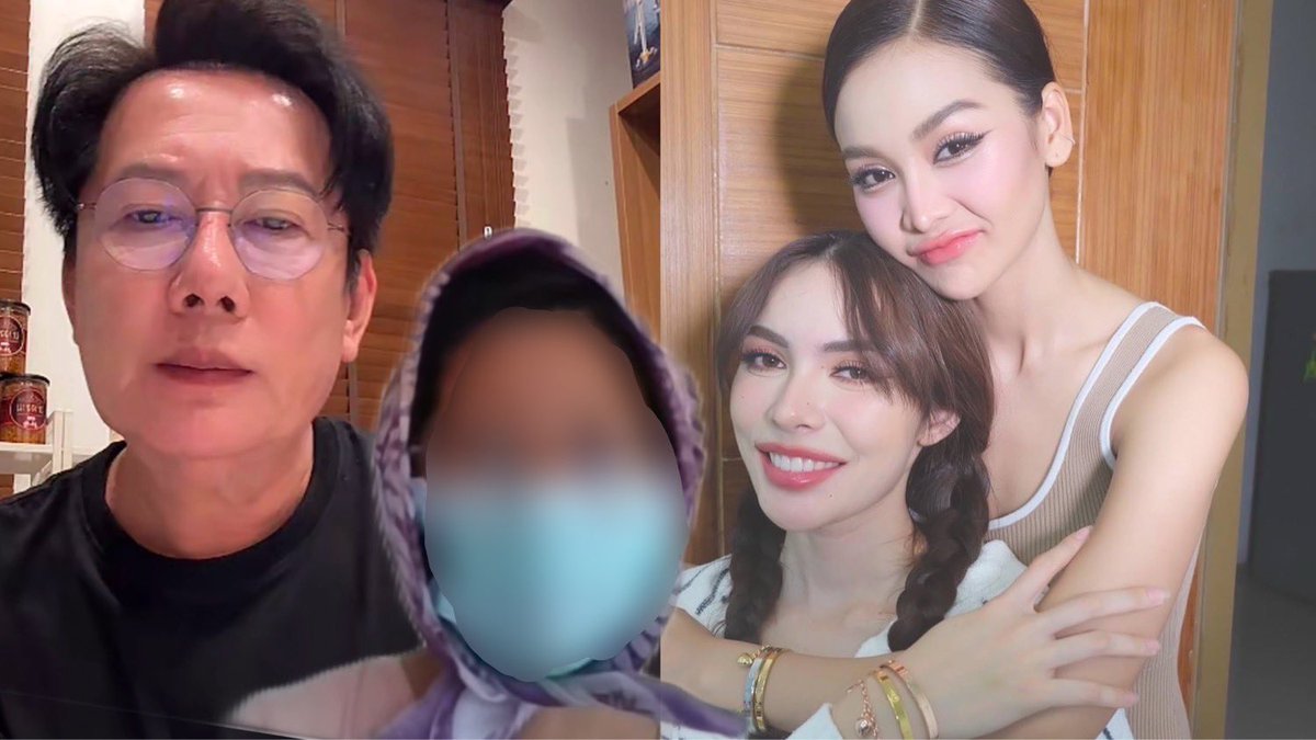 #บอสณวัฒน์ ออกโรงปกป้อง #อิงฟ้า #ชาล็อต ฟาดเดือด #ยูทูปเบอร์ หลังพูดถึงครอบครัว-หุ้น #มิสแกรนด์
youtu.be/yMSBLL_izt8