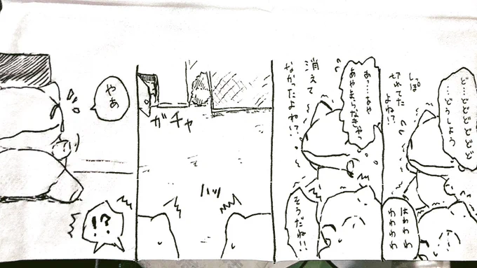 おはようございます。
今日のみがわり劇場2121
 #みがわり劇場 #pokeon #Substitute 