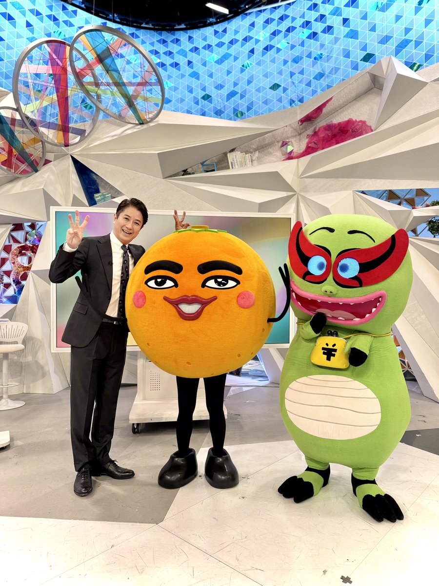 きょう3月3日は…「ミカンせいじんの日」 めざまし8のスタジオに、#くら