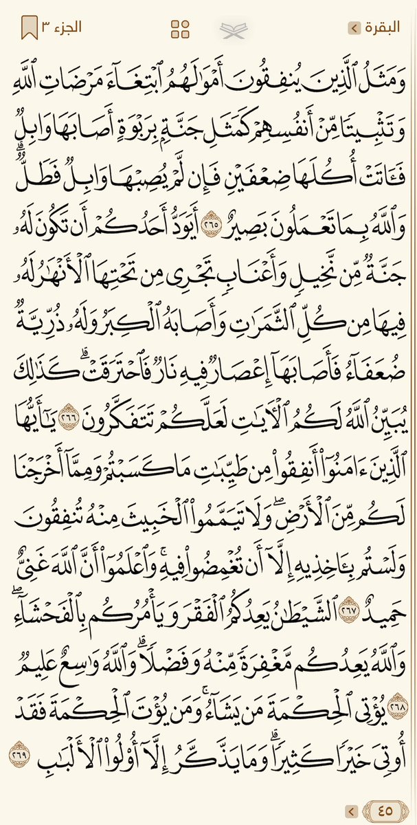 بـرٌّ مُستمّر لأبي وأمي. tweet media