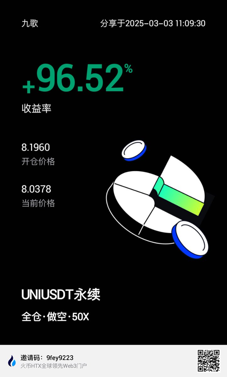 谁不是把自由卖了？
换成了柴米油盐，
人间已非乐土，
各有各的苦楚，
你有你的言不由衷，
我有我的心有所属！