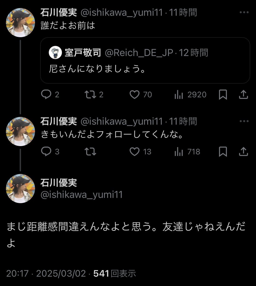 mdriiiii333333's tweet photo. 過去にBBCが選ぶ「100人の女性」に選出された
日本のトップフェミニストの現在です。 https://t.co/m11P8hxJcd
