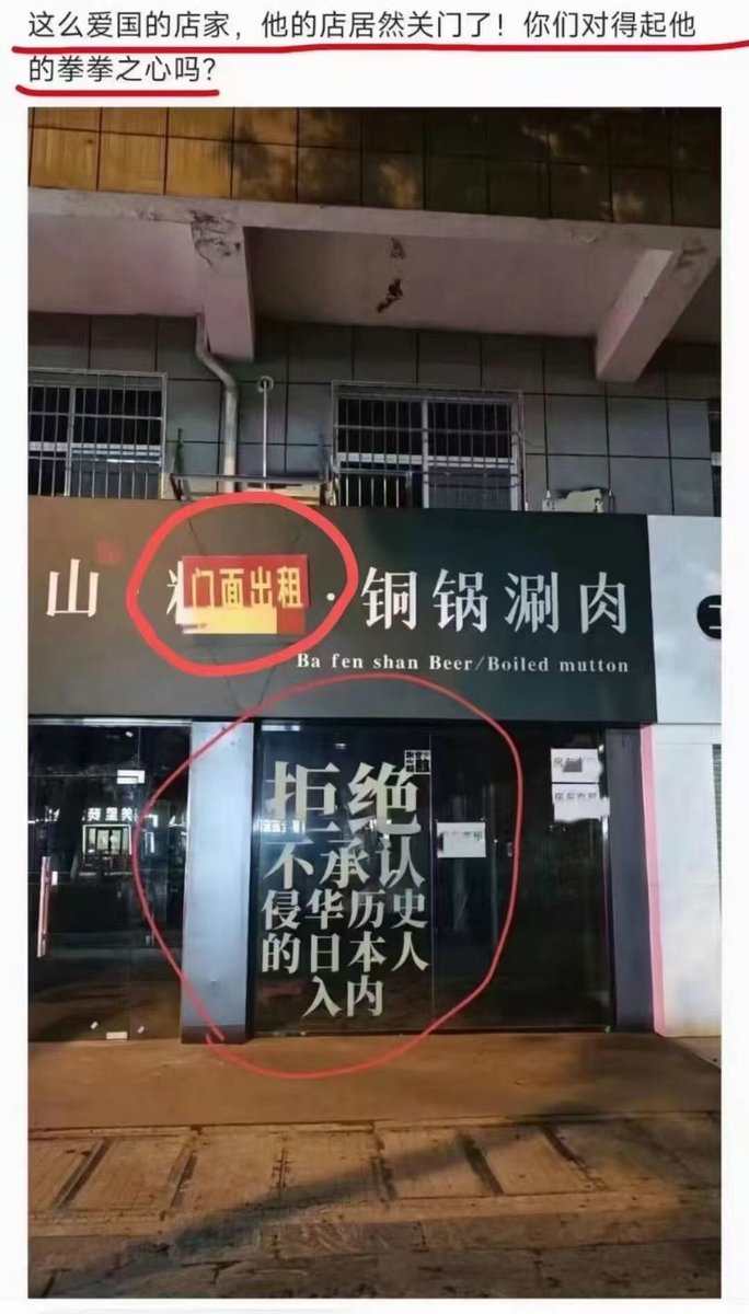 周君红（原深圳律师） tweet media