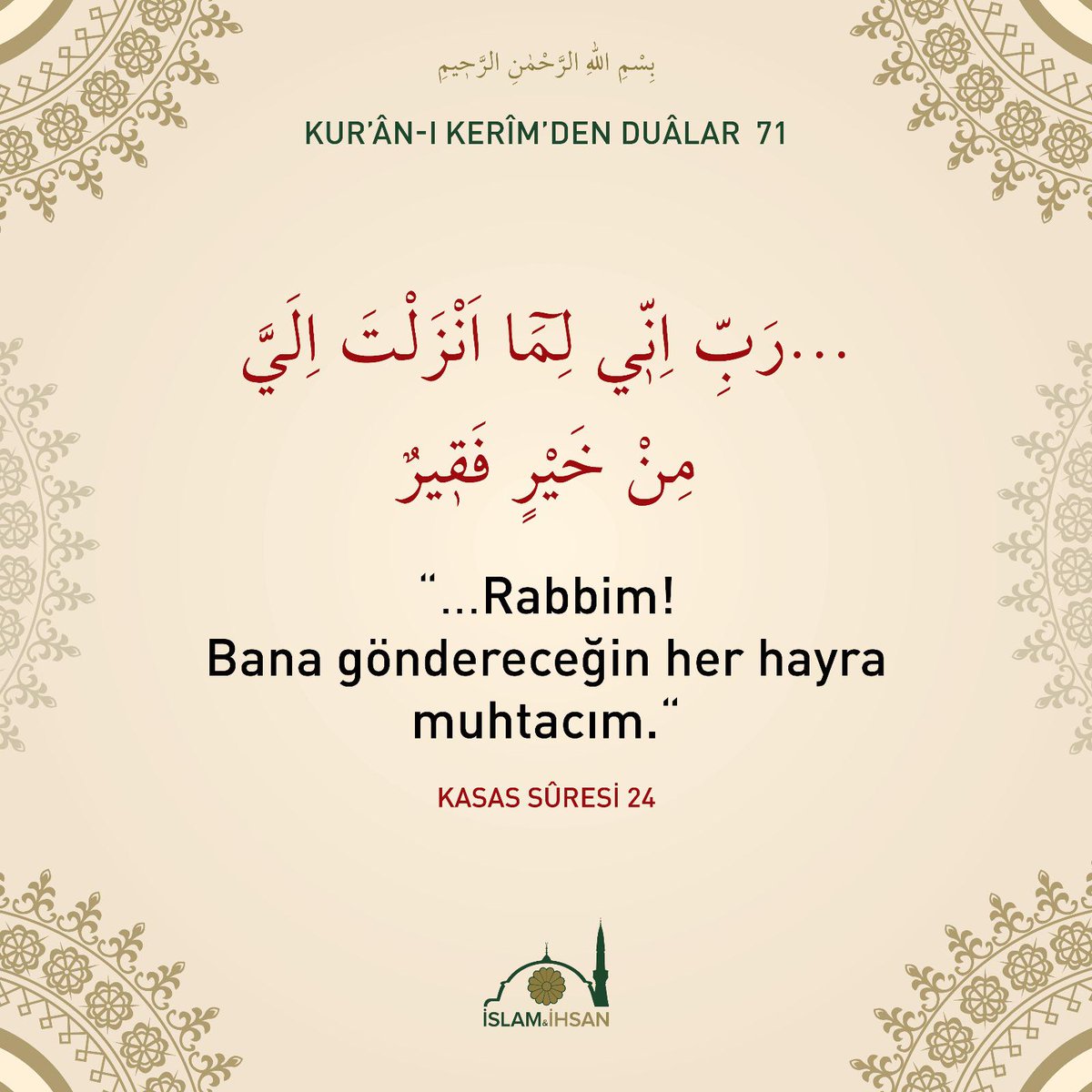 Musa aleyhisselam'ın duası