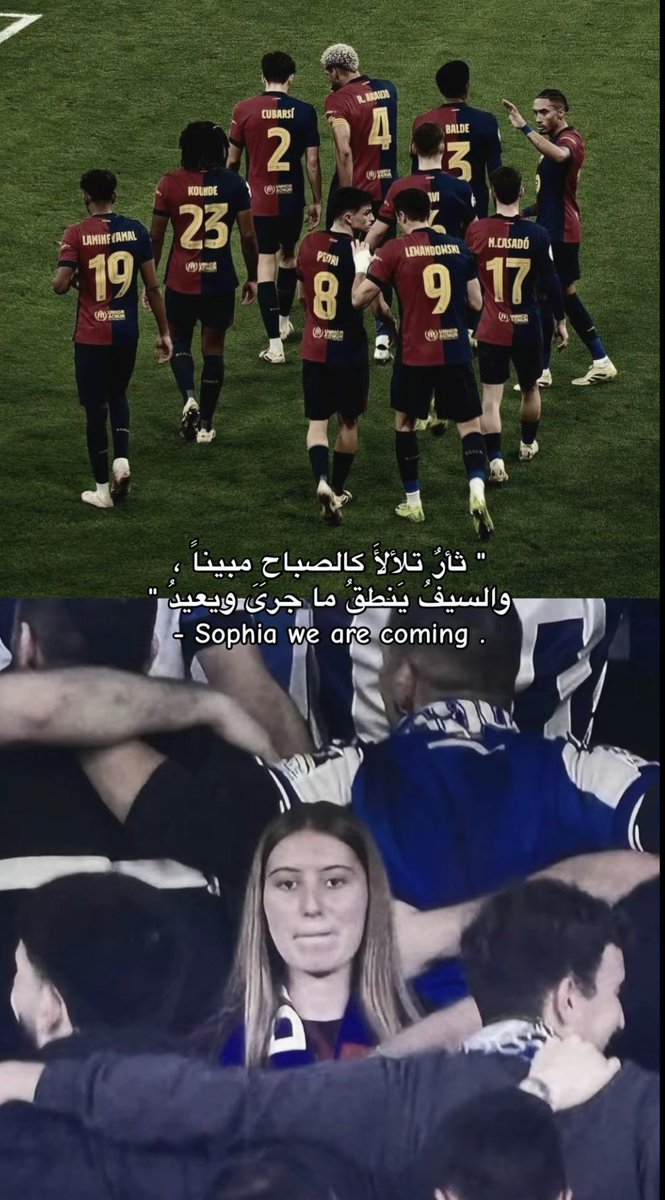 ij_xv's tweet photo. #برشلونه_ريال_سوسيداد #برشلونة #صوفيا 
انتقام صوفيا قاسي 💀 https://t.co/Dr75mDwlqd