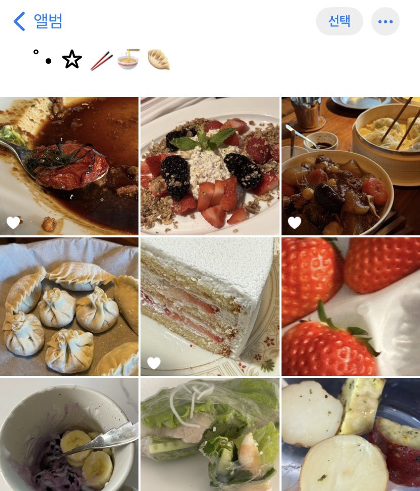 huhnies's tweet photo. ⭐️🍥🍓 % food_diaries, a mix of sweet, salty and spicy yummylicious meals.. it’s the truest thing that the quickest way to someone’s heart is through their tummy— so put your cook hats on and rate chef pham’s latest food logs! 🥣 https://t.co/Fcw8OF6vkC