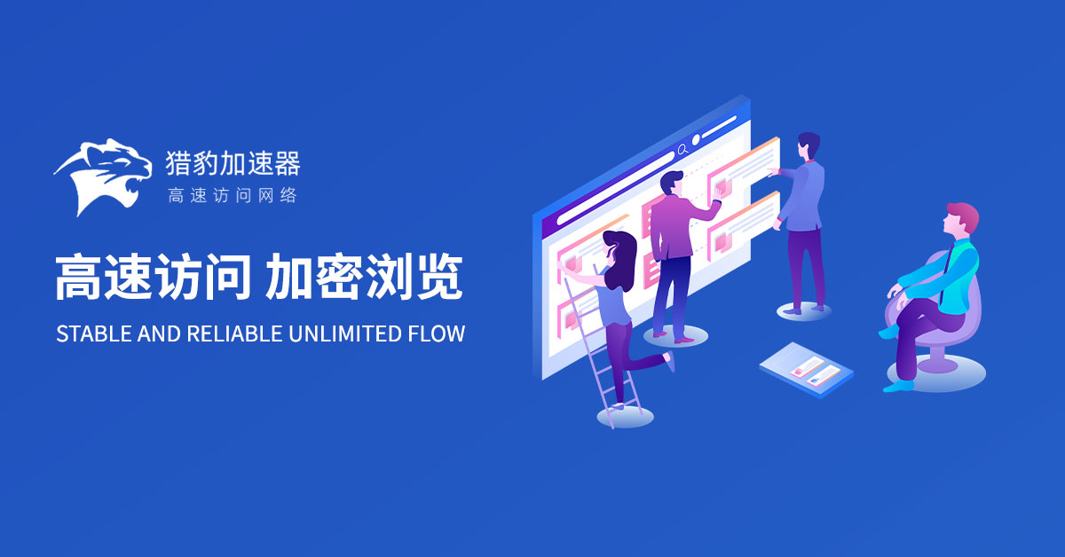 liebacc's tweet photo. 🐭🐭🐭
🦐🦐猎豹VPN：https://t.co/MuQFiC37Ht
🐭🐭🐭
VPN快速稳定,无广告体验
2025最佳VPN
选择适合您的VPN https://t.co/ObezpHyjEg