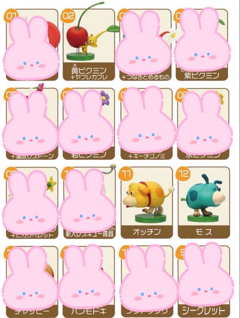 2chan_smile's tweet photo. ピクミン チョコエッグ

譲：赤ピクミン

求：黄ピクミン、オッチン、モス

郵送での交換希望です！
お気軽にお声かけください😊 https://t.co/bk4zdsFTSQ
