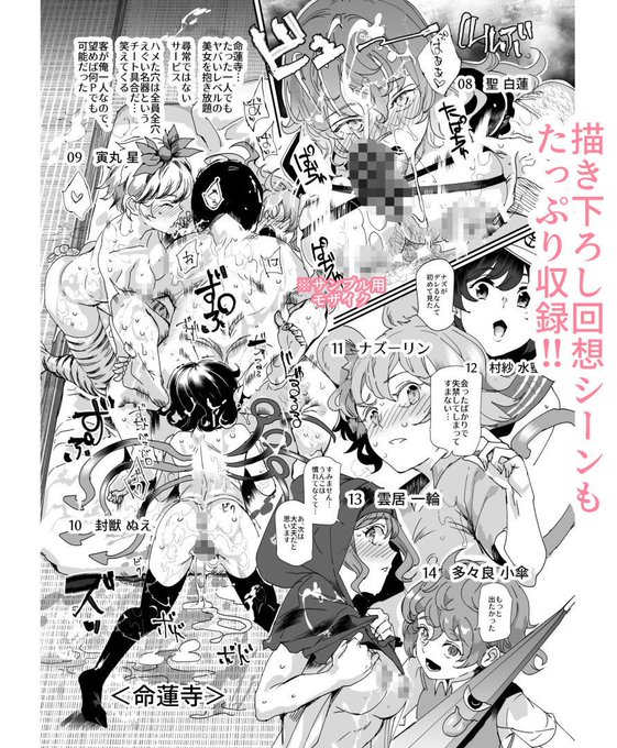 なんだぁ?この描きこみは

どこみていいか分からなくなるので、今なら2ページに分けて総ページ数を増やしますね 