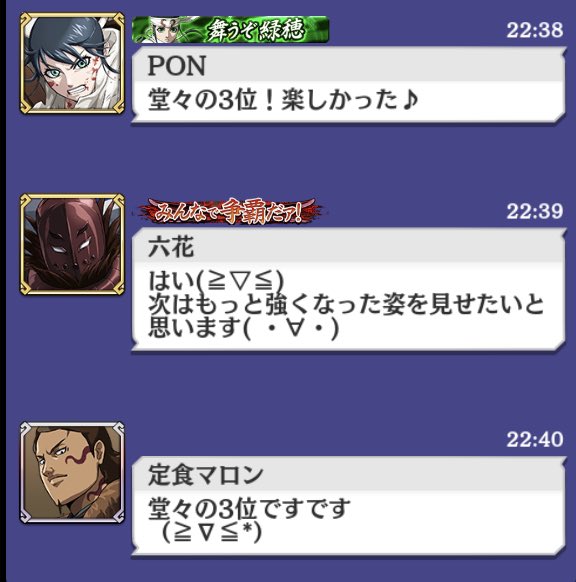 ð«ããð°ð (@army_ayachan) on Twitter photo ãminiãšãéä¿¡ã
1100ãã€ã³ãå·®ã§æ®ç(â Ë̶ÍÌãË̶ÍÌ)à©ê ¥âŸâŸ
åã°ã«ã®çæ§ããããšãããããŸãã
å°ãªã人æ°ã§é 匵ã£ãŠãŸã
ãã£ãšä»²éãå¢ããããããªð¥³
ð¯ã¯ã«ãã£780ð¯ã§ãåŸ
ã¡ããŠãŸã
ãã¿ããšãéä¿¡ãã¯èãã<a href="/AW04738127/">è倩äž</a>
#ãã¹ã£ã匱miniç°å¥åœ±é¿ãªãã¯ã
#äºèŠåŸã¯çããªæž
ã
ãã ãminiãšãéä¿¡ã
1100ãã€ã³ãå·®ã§æ®ç(â Ë̶ÍÌãË̶ÍÌ)à©ê ¥âŸâŸ
åã°ã«ã®çæ§ããããšãããããŸãã
å°ãªã人æ°ã§é 匵ã£ãŠãŸã
ãã£ãšä»²éãå¢ããããããªð¥³
ð¯ã¯ã«ãã£780ð¯ã§ãåŸ
ã¡ããŠãŸã
ãã¿ããšãéä¿¡ãã¯èãã<a href="/AW04738127/">è倩äž</a>
#ãã¹ã£ã匱miniç°å¥åœ±é¿ãªãã¯ã
#äºèŠåŸã¯çããªæž
ã
ãã