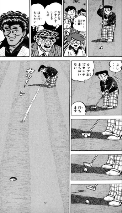 【成功する人間は、競争相手の結果を事前に予想し、心の動揺を防ぐ能力を持っているという話。(2/3)】 
