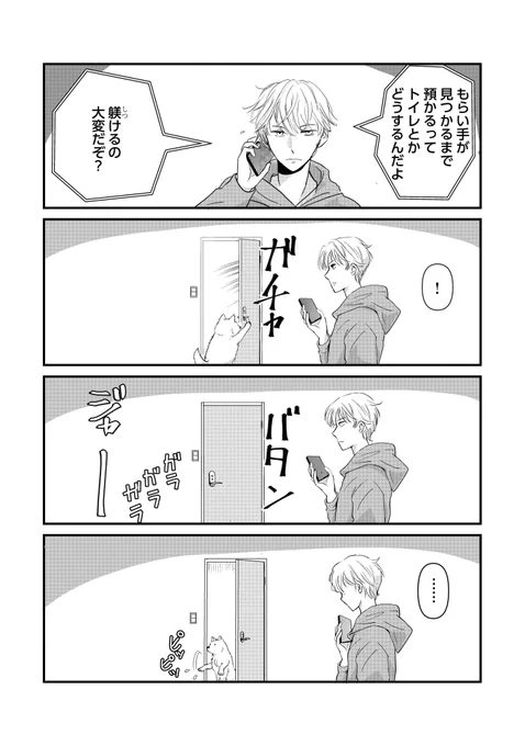(2/6)
 #pr 
