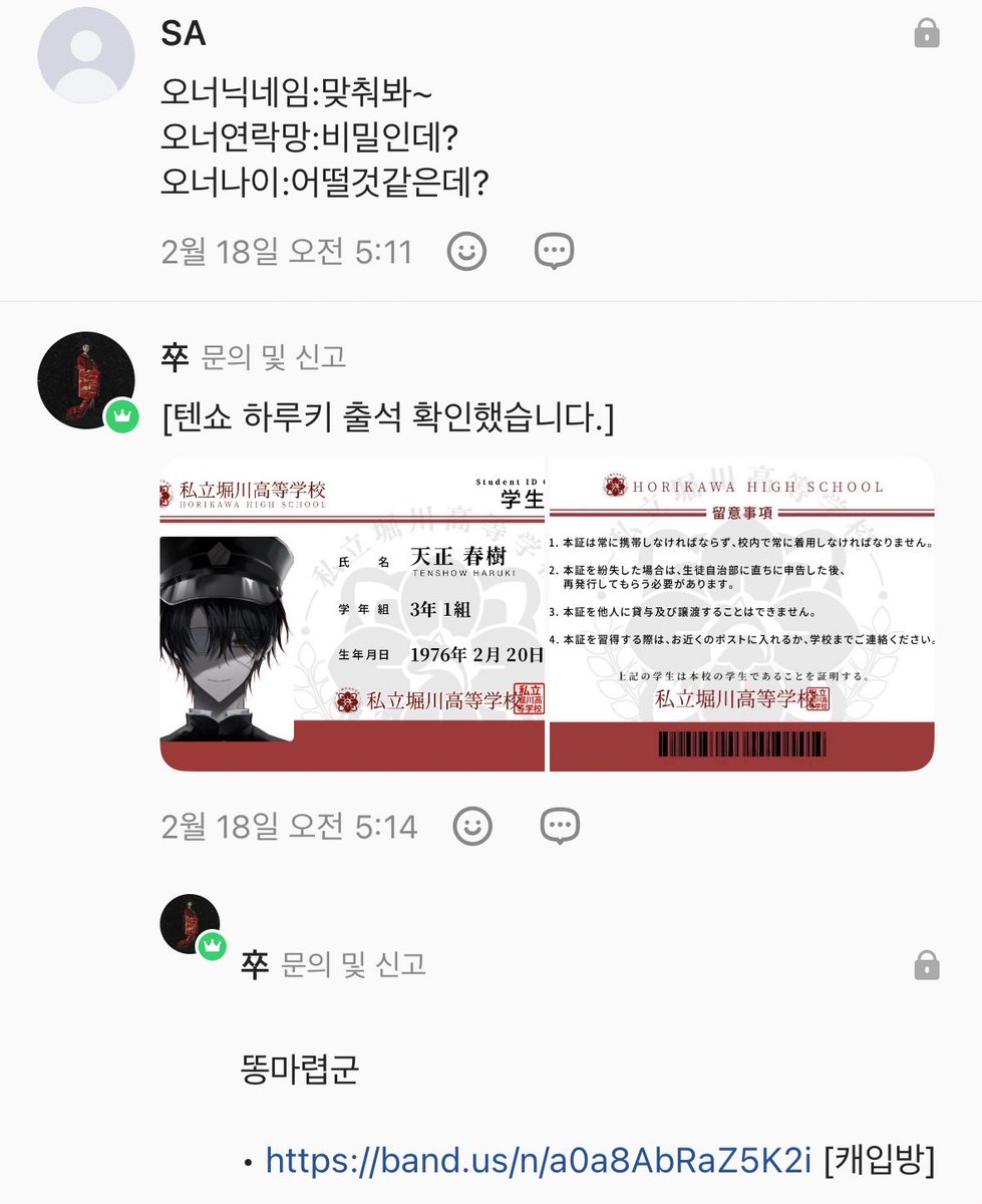 채나 (@n1nako) on Twitter photo 