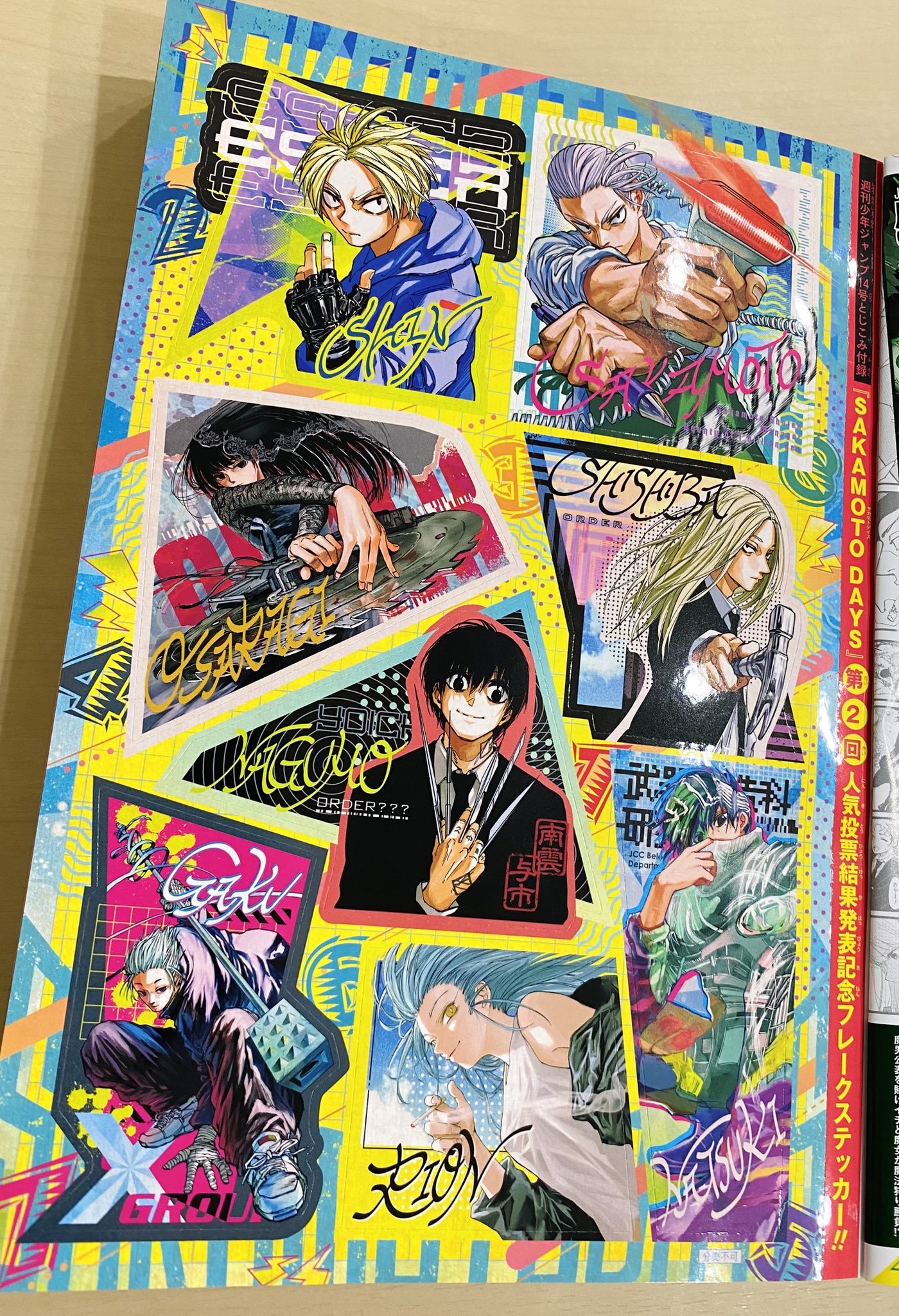 勢羽夏生　人気投票結果フレークステッカー　50枚　サカモトデイズ　ジャンプ Amazon.co.jp: SAKAMOTO DAYS ステッカー 勢羽夏生 : おもちゃ