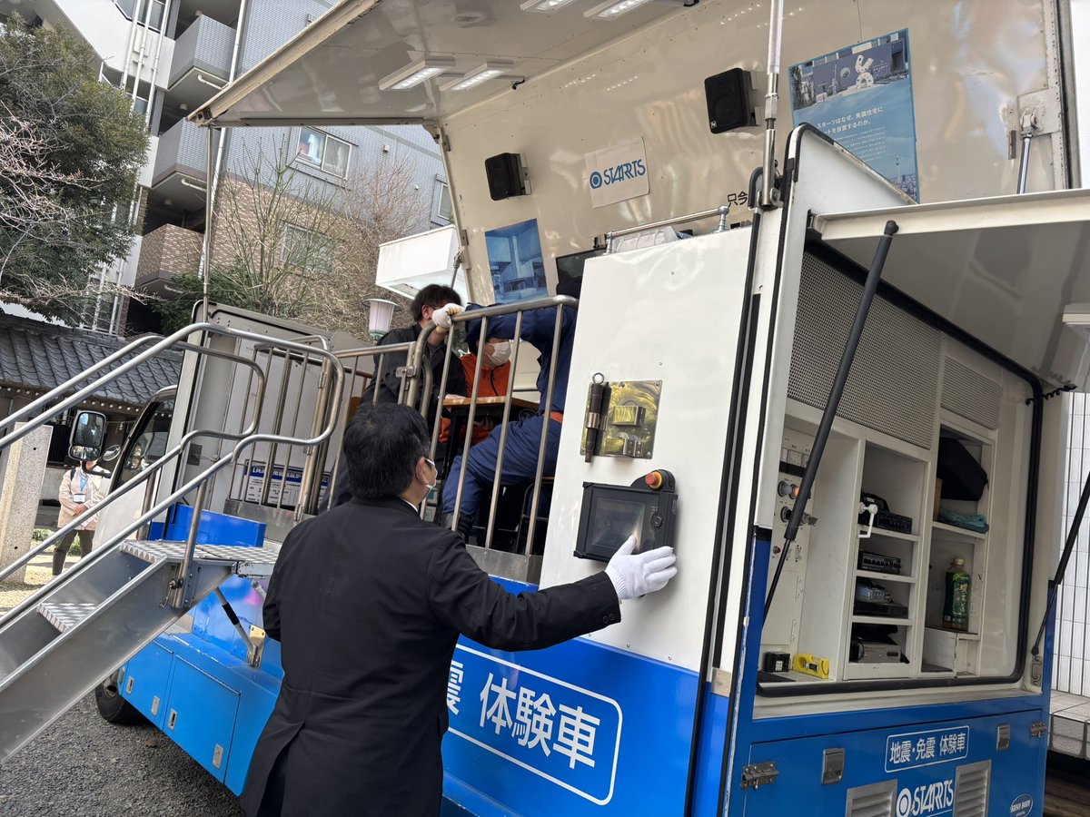 昨日は、地元、御園神社にて防災訓練&amp;餅つき大会が開催。たくさんの方がいらっしゃって、さまざま懇談させて頂きました。
#西蒲田　#御園神社