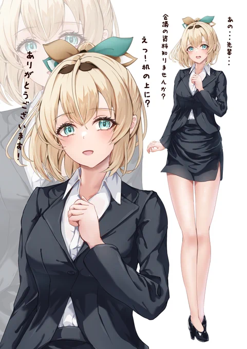 OLホロまとめ② 