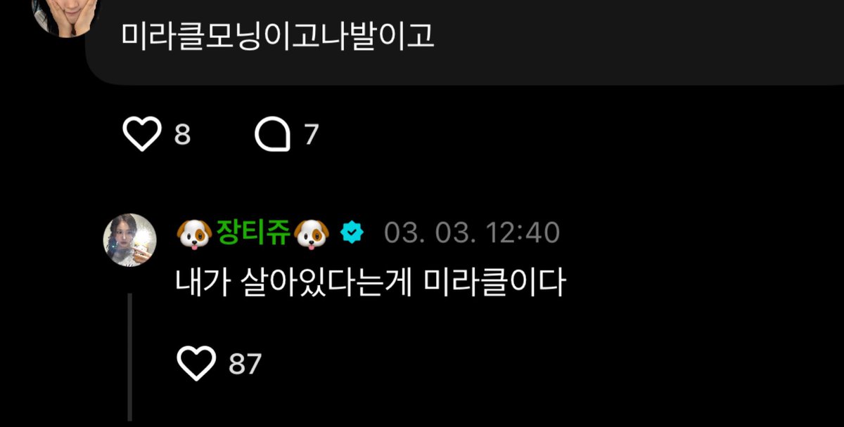 미라클모닝이고나발이고